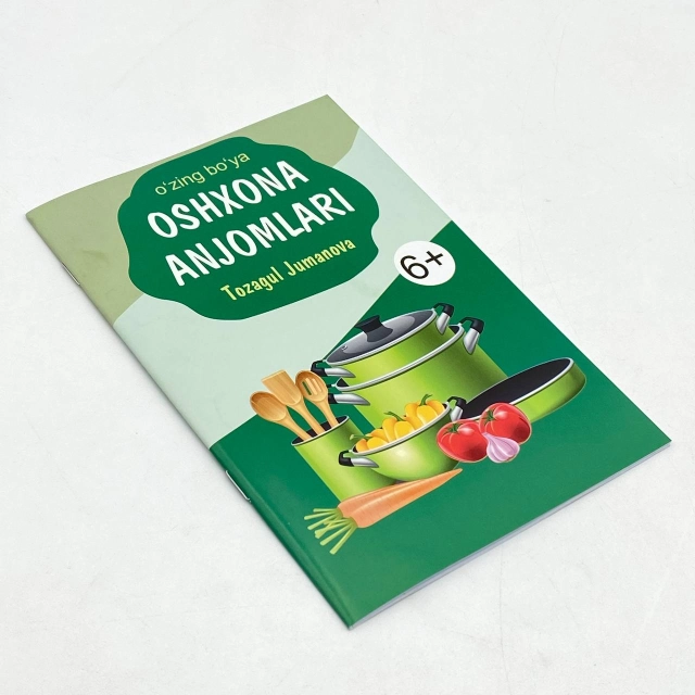 Тозагул Жуманова: Ошхона анжомлари (ўзинг бўя)