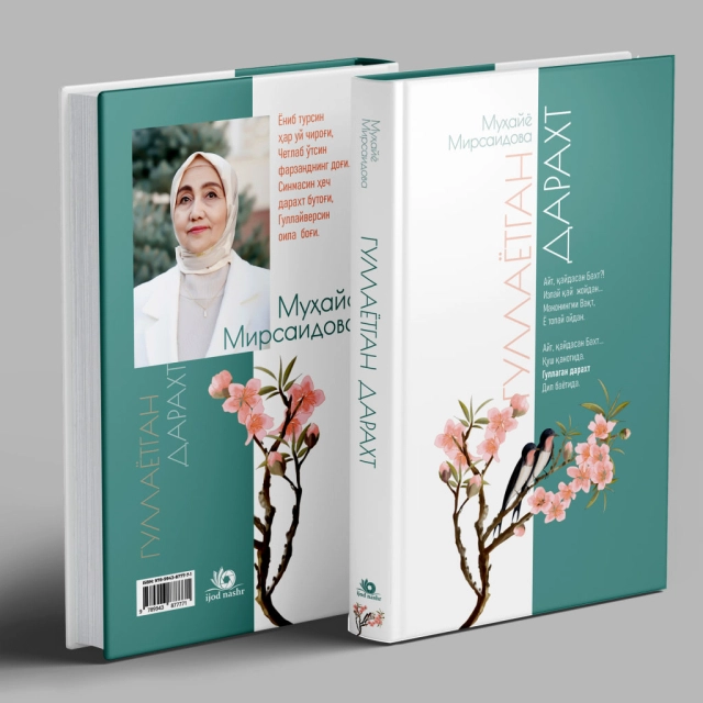 Муҳайё Мирсаидова: Гуллаётган дарахт