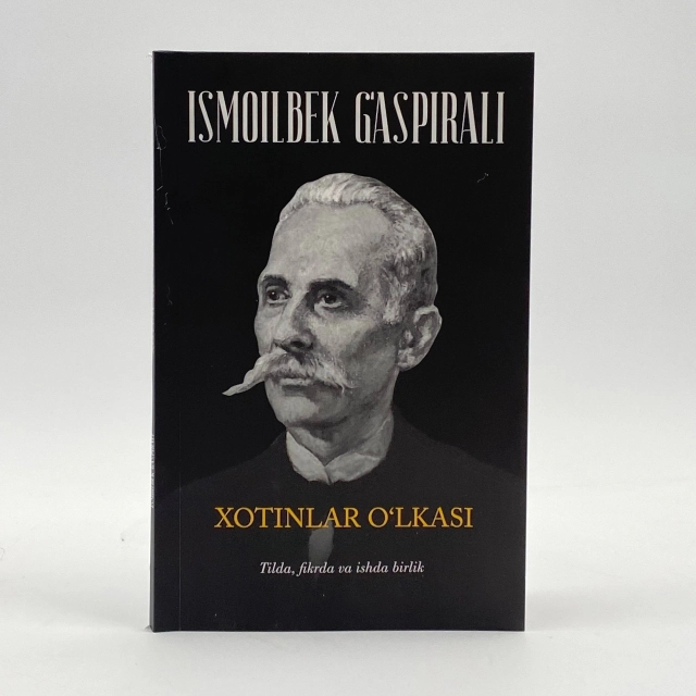 Исмоилбек Гаспирали: Хотинлар ўлкаси