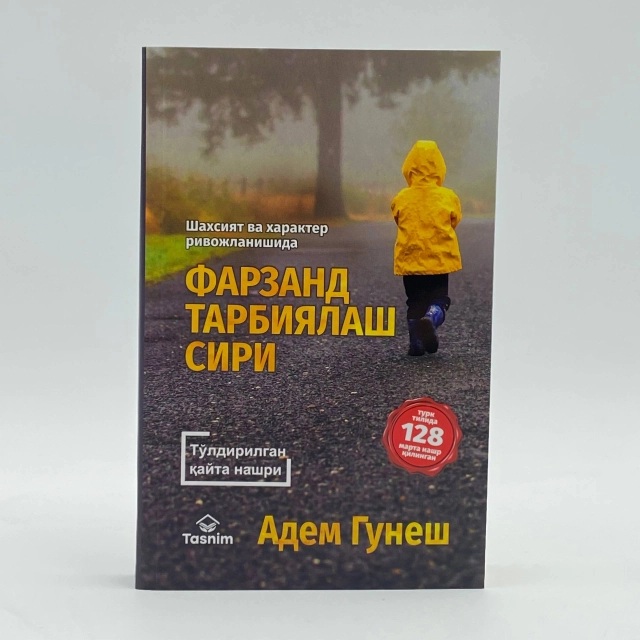 Adem Gunesh: Shaxsiyat va xarakter rivojlanishida farzand tarbiyalash siri