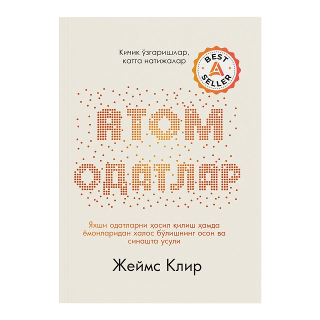 Jeyms Klir: Atom odatlar