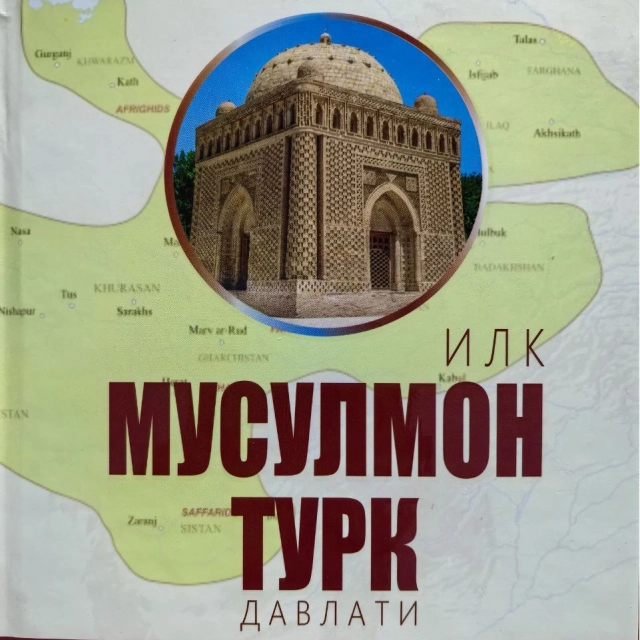 Айдин Уста: Илк мусулмон турк давлати