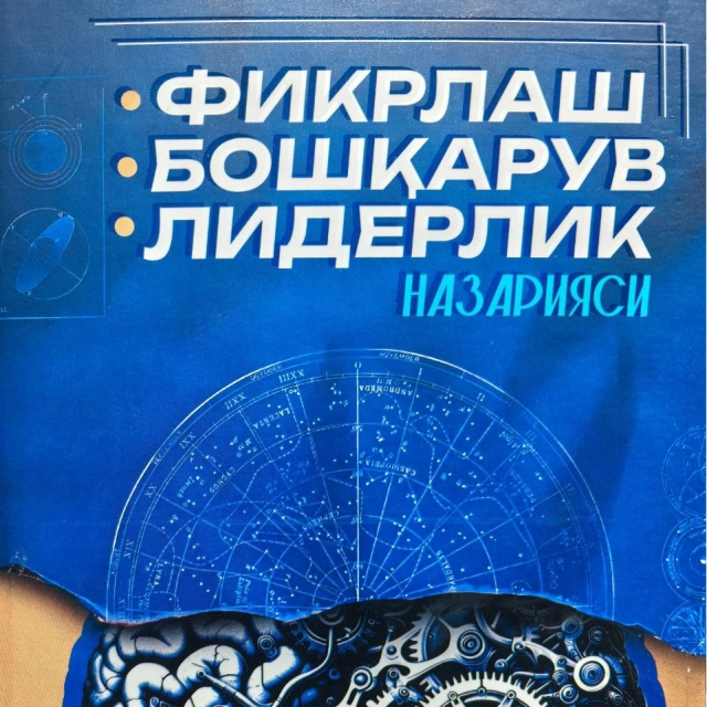 Фаҳд Омир Аҳмадий: Писта назарияси