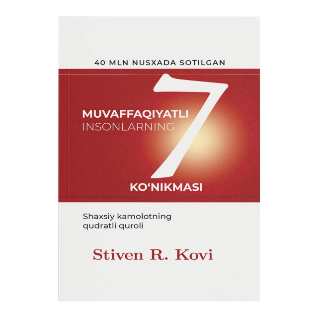 Stiven R. Kovi: Muvaffaqiyatli insonlarning 7 ko&lsquo;nikmasi