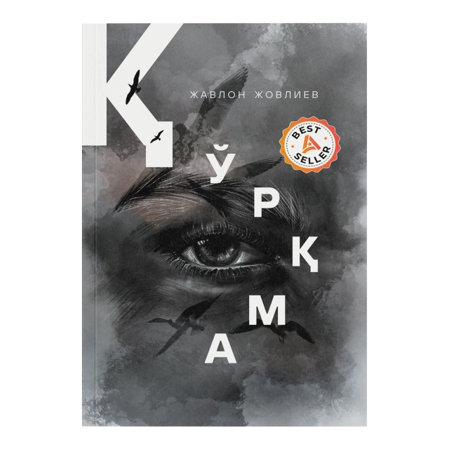 Javlon Jovliyev: Qo&lsquo;rqma