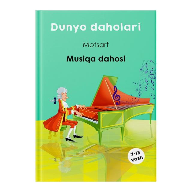 Дунё даҳолари: Моцарт - Мусиқа даҳоси