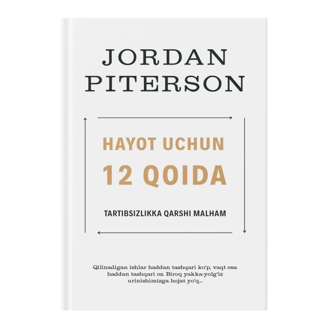 Жордан Питерсон: Ҳаёт учун 12 қоида. Тартибсизликка қарши малҳам