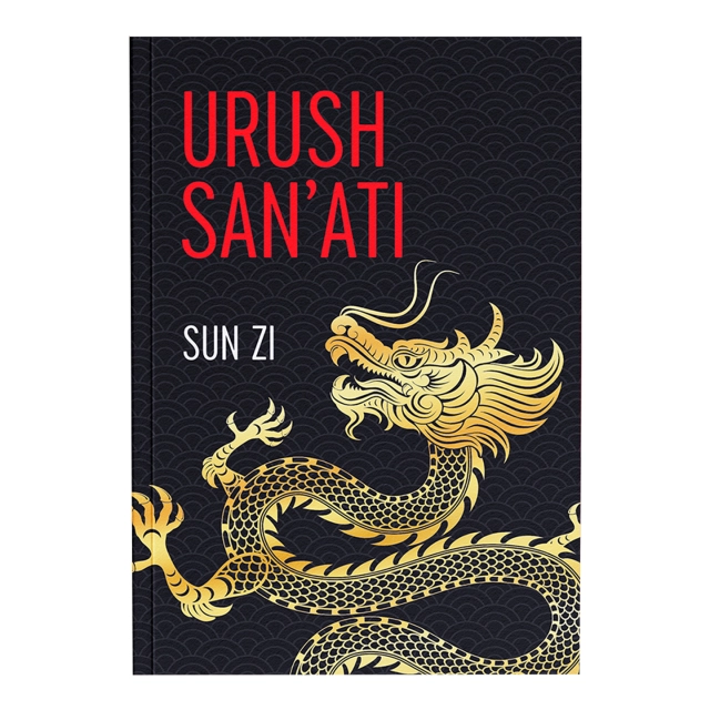 Сун Цзи: Уруш санъати