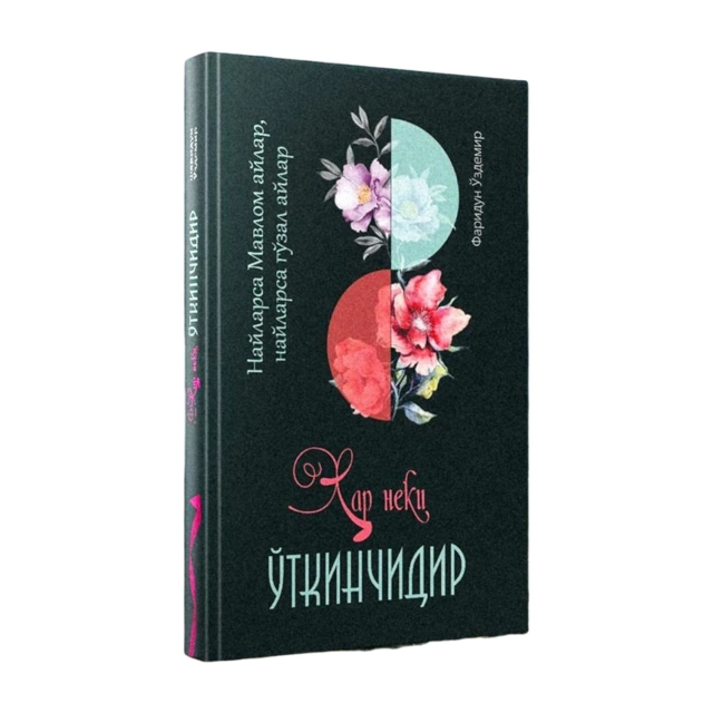 Фаридун Ўздемир: Ҳар неки ўткинчидир