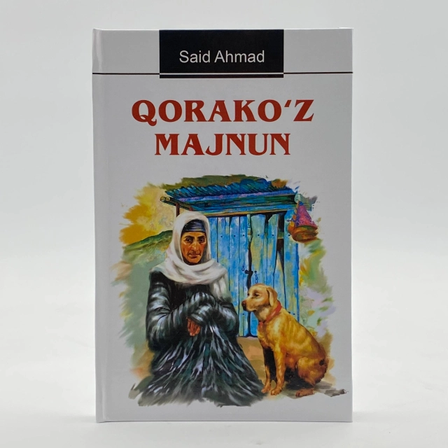 Said Ahmad: Qorako'z majnun
