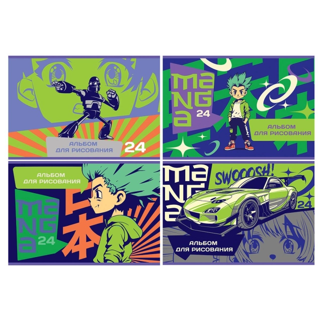 Rasm albomi, 24 varaq, A4 format, BG "Manga" qisqichida (1 dona), (AR4sk24 10974)