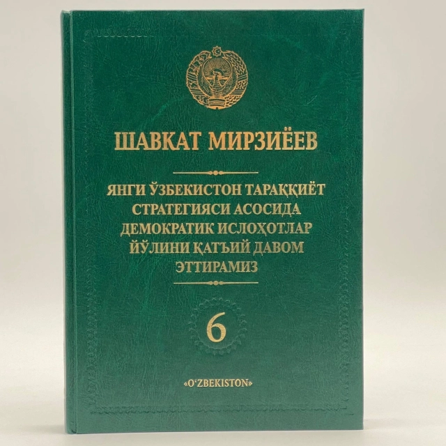 Shavkat Mirziyoyev: Yangi O'zbekistonda taraqqiyot strategiyasi asosida demokratik islohotlar yo'lini qat'iy davom ettiramiz
