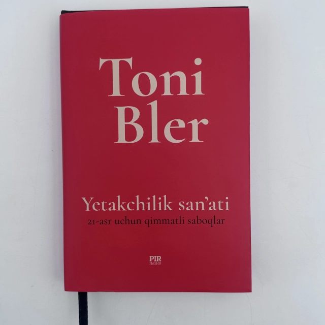 Тони Блэр: Етакчилик санъати. 21-аср учун қимматли сабоқлар (лотин)