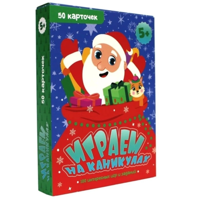 100 Игр. Играем на каникулах. 100 Интересных Игр И Заданий