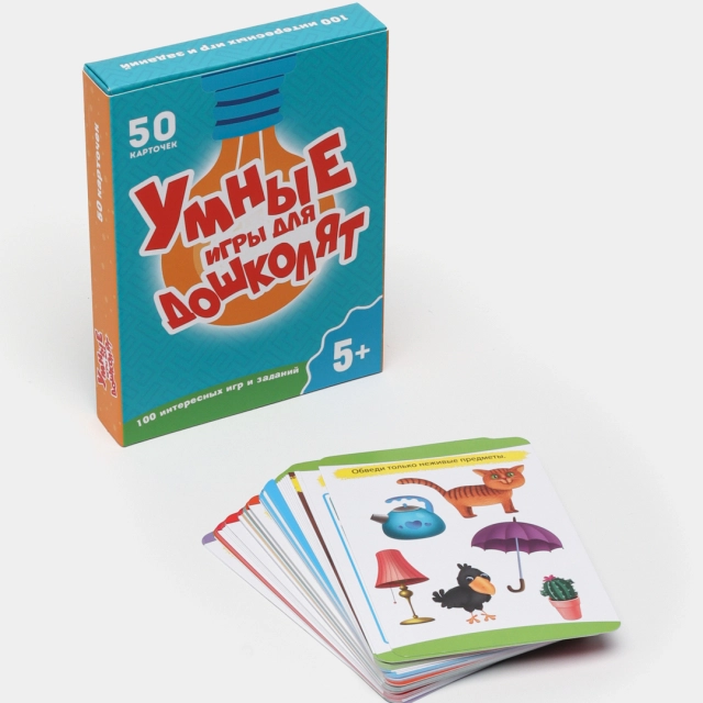 100 игр. Умные игры для дошколят