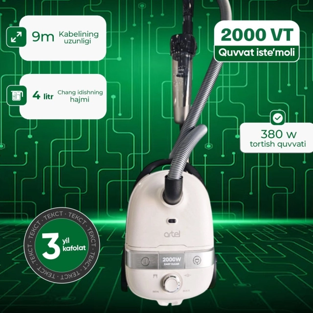 Пылесос Artel ART-B2900 Бежевый