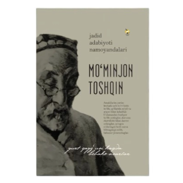 Jadid adabiyoti namoyondalari: Mo'minjon Toshqin