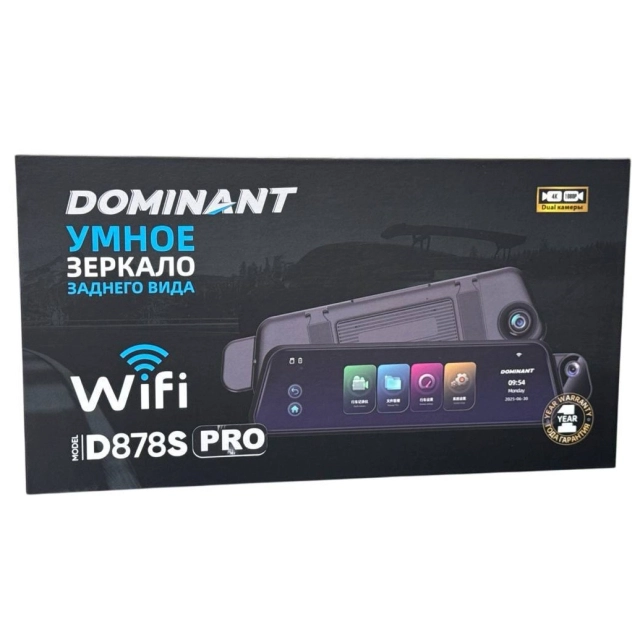 Videoregistrator DOMINANT D878S PRO