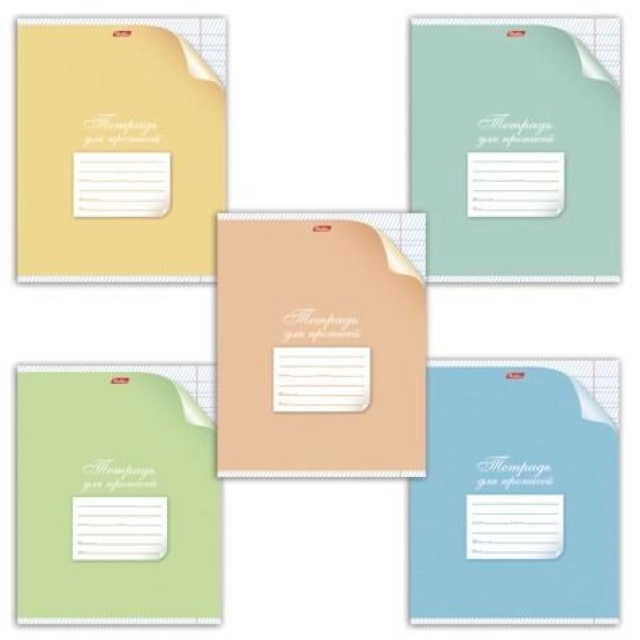 12l A5f tez-tez qiyshiq chiziqli yozuvlar daftari, 12T5B5, Yellow