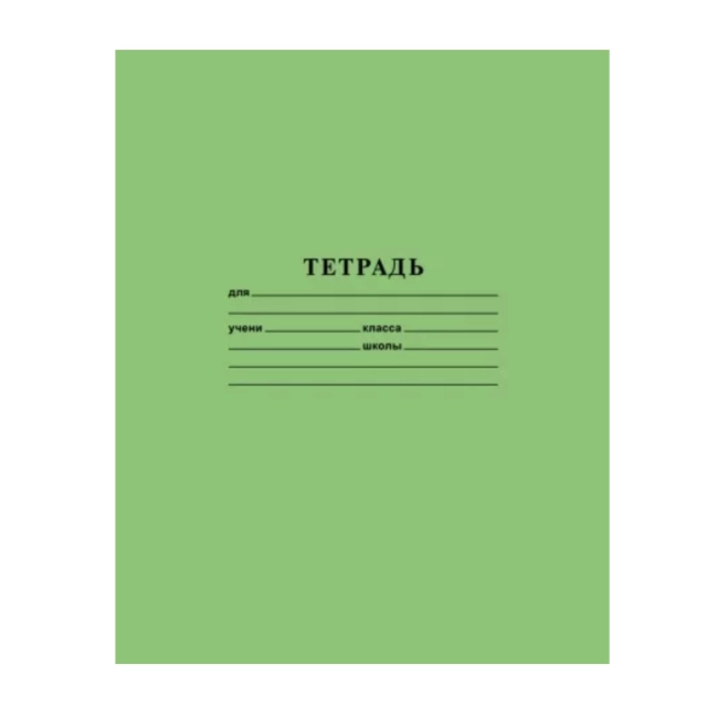 12l A5f daftari skobali chizg&lsquo;ichda 12Т5В2_05112