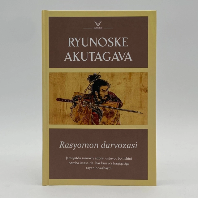 Рюноске Акутагава: Расёмон дарвозаси