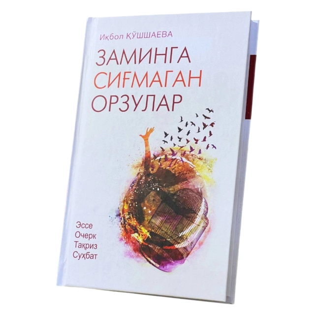 Iqbol Qo'shshayeva: Zaminga sig'magan orzular