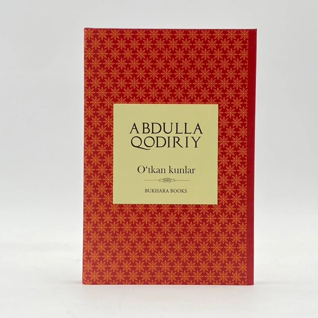 Абдулла Қодирий: Ўткан кунлар (Bukhara books)