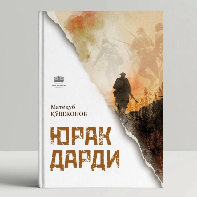 Матёқуб Қўшжонов: Юрак дарди