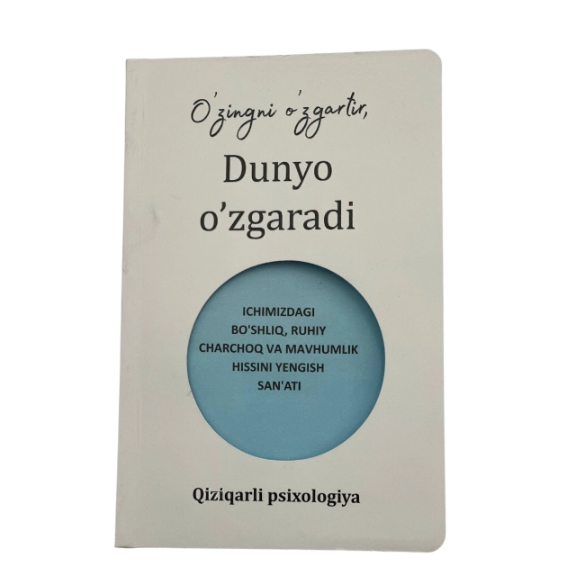 Qiziqarli psixologiya: O'zingni o'zgartir, Dunyo o'zgaradi