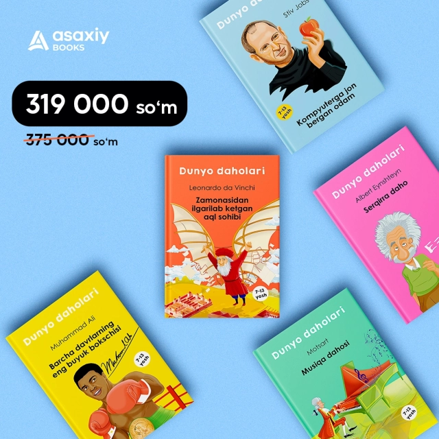 Дунё даҳолари (китоблар тўплами)