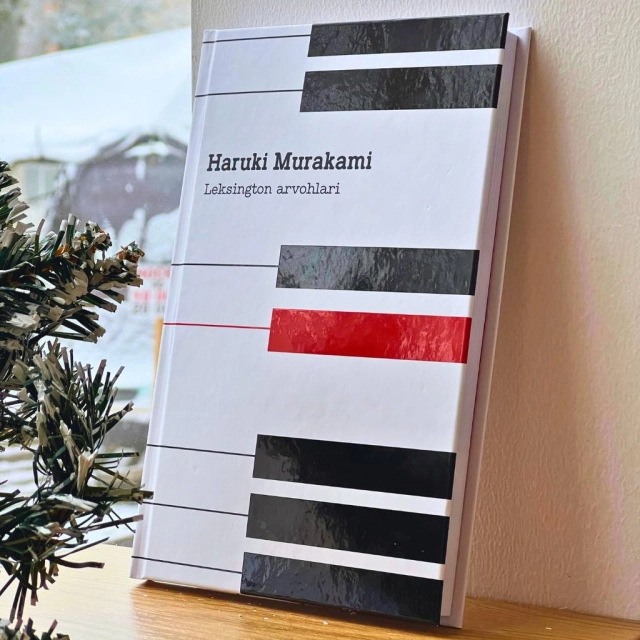 Харуки Мураками: Лексингтон арвоҳлари