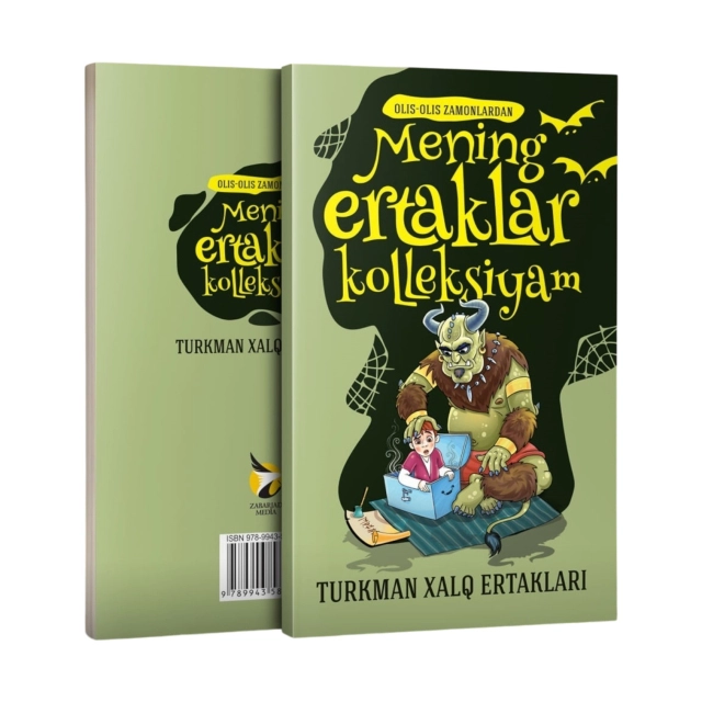 Менинг эртаклар коллекциям: Туркман халқ эртаклари