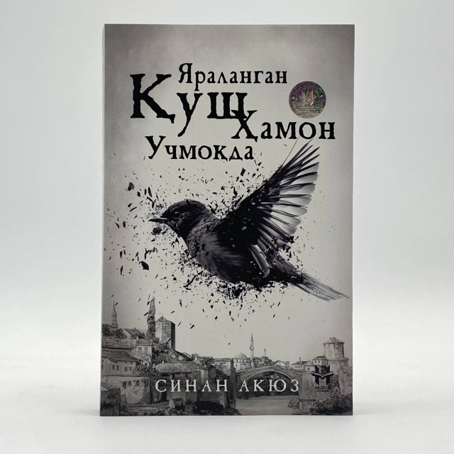 Sinan Akyuz: Yaralangan qush hamon uchmoqda