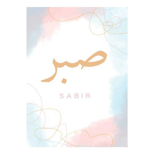 Sabır Defteri (128)