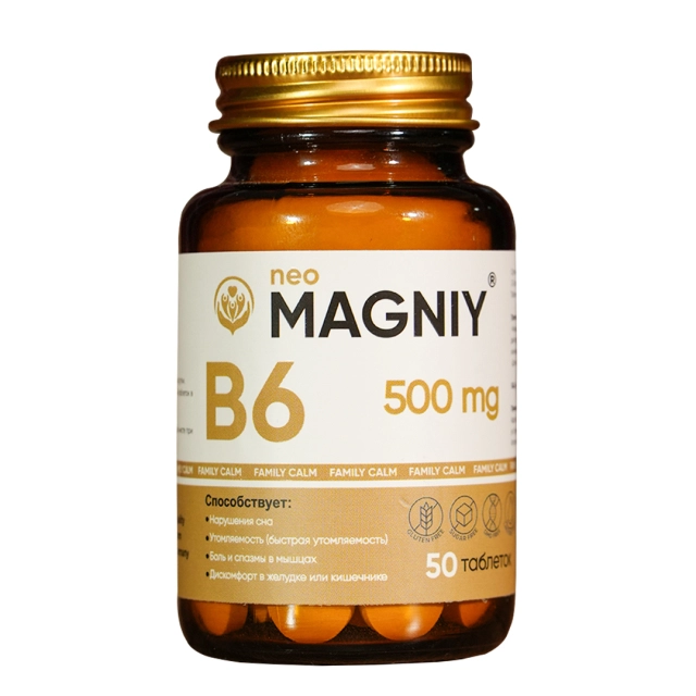 Neo Магний B6 Форте, 50 таблеток