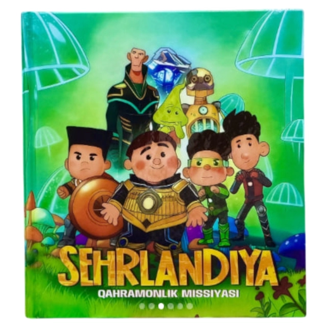 Азимжон Раҳимжонов: Сеҳрландия