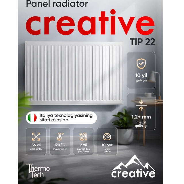 Панельный радиатор Creative тип 22 (500x800)