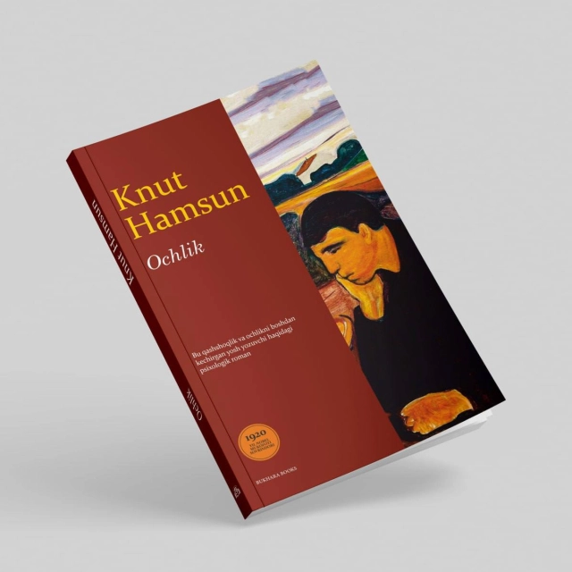 Кнут Ҳамсун: Очлик