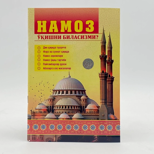 Namoz o'qishni bilasizmi? (A5)