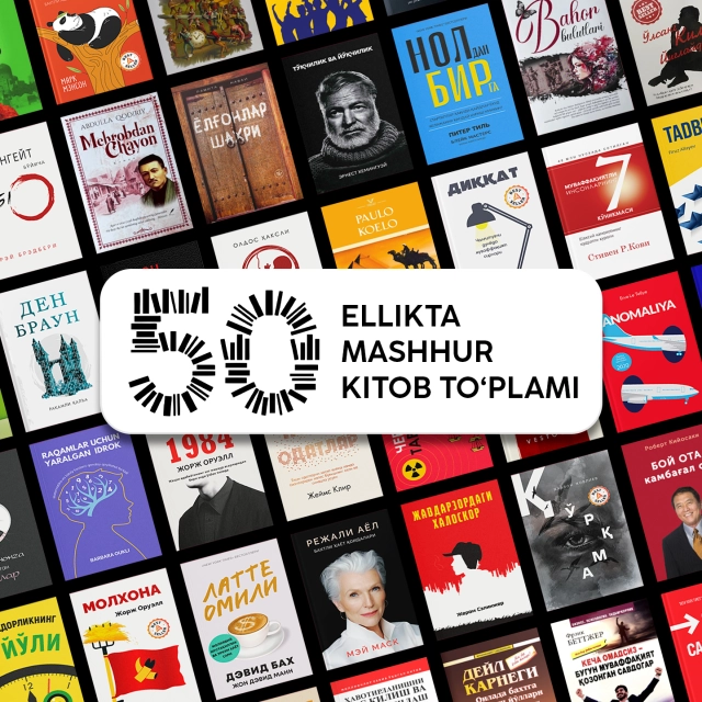 Super chegirma. Ellikta mashhur kitob - 1 199 000 So'm