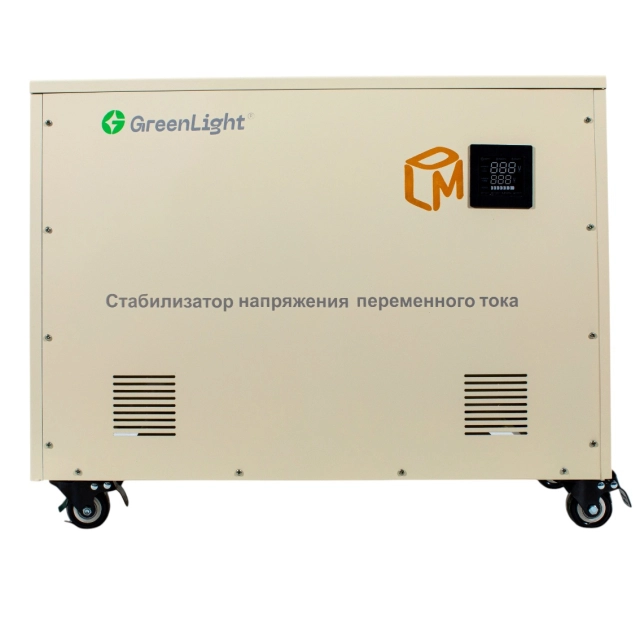 GreenLight 15 kVA quvvatga ega servoprivodli kuchlanish stabilizatori, polga o&lsquo;rnatiladigan