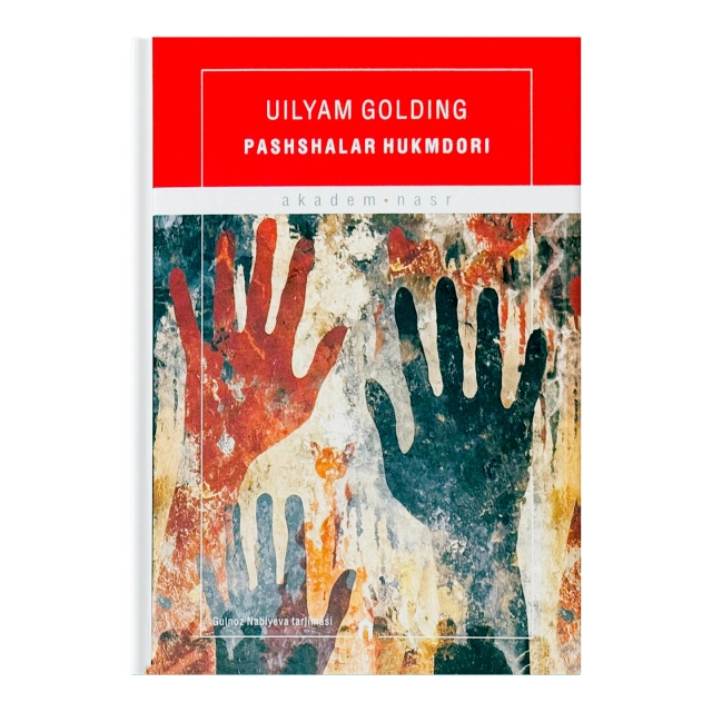 Uilyam Golding: Pashshalar hukmdori