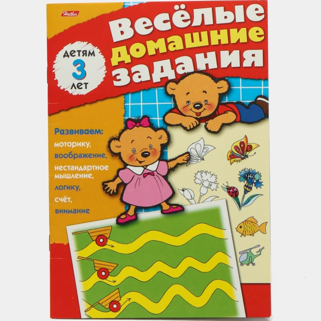 Kitobcha, 8 varaq, А5f, "Quvnoq uy vazifalari" 8Кц5_03174