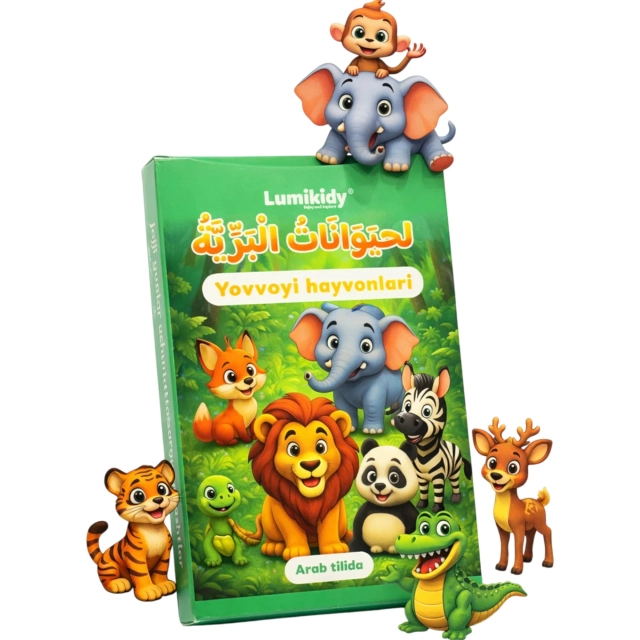 Bolalar rivojlanishi uchun kartochkalar: Yovvoyi hayvonlar - الحيوانات البرية (arab tilida)