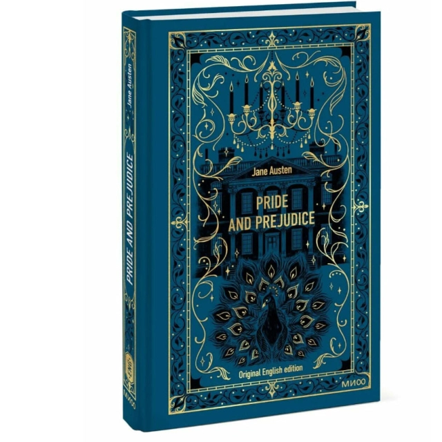 Jane Austen: Pride and Prejudice (Eksmo)