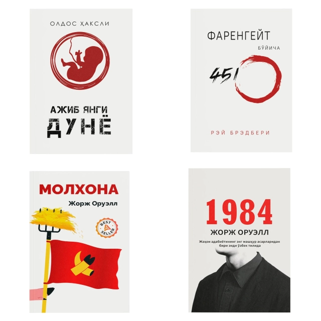 "Антиутопик китоблар" тўплами чегирма нархда