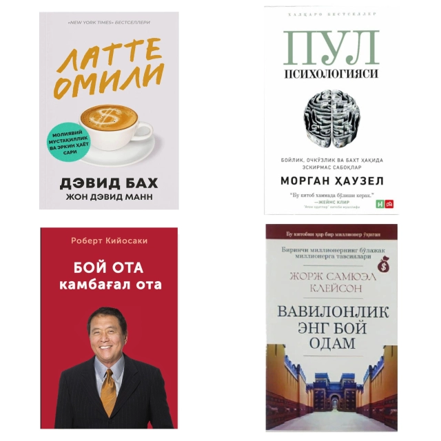 "Moliyaviy erkinlik" to'plami chegirma narxda