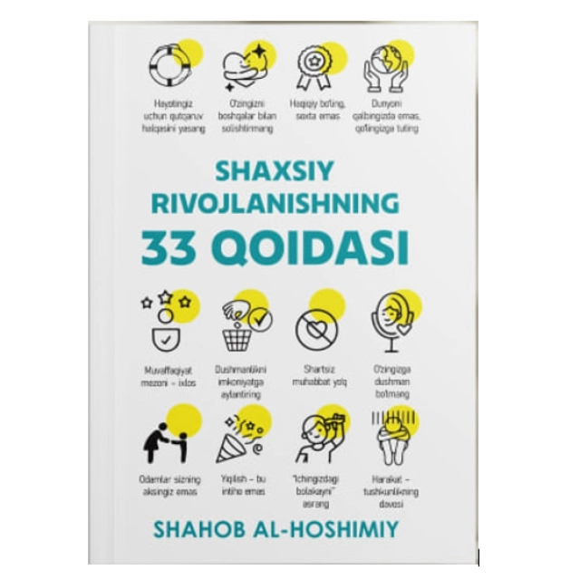 Шаҳоб Ал-Ҳошимий: Шахсий ривожланишнинг 33 қоидаси