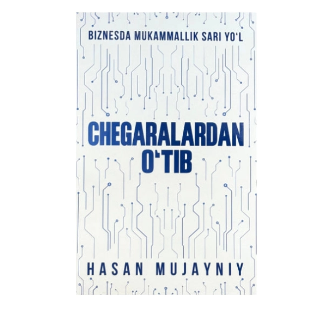 Ҳасан Мужайний: Чегаралардан ўтиб