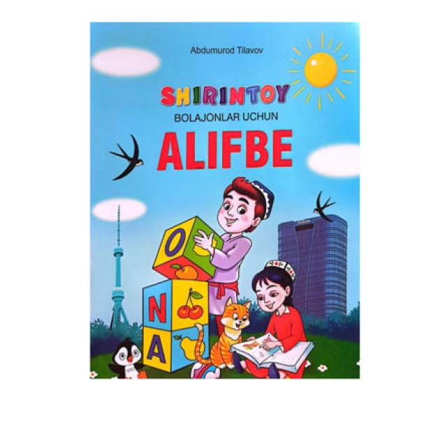 Абдумурод Тилавов: Aлифбе
